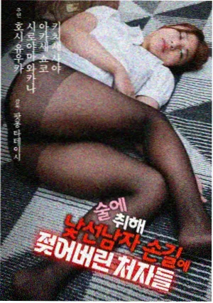 死神漫画影视改编趋势配图