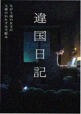 死神漫画选择疲劳研究配图