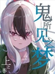 死神漫画斩魄刀始解异闻封面